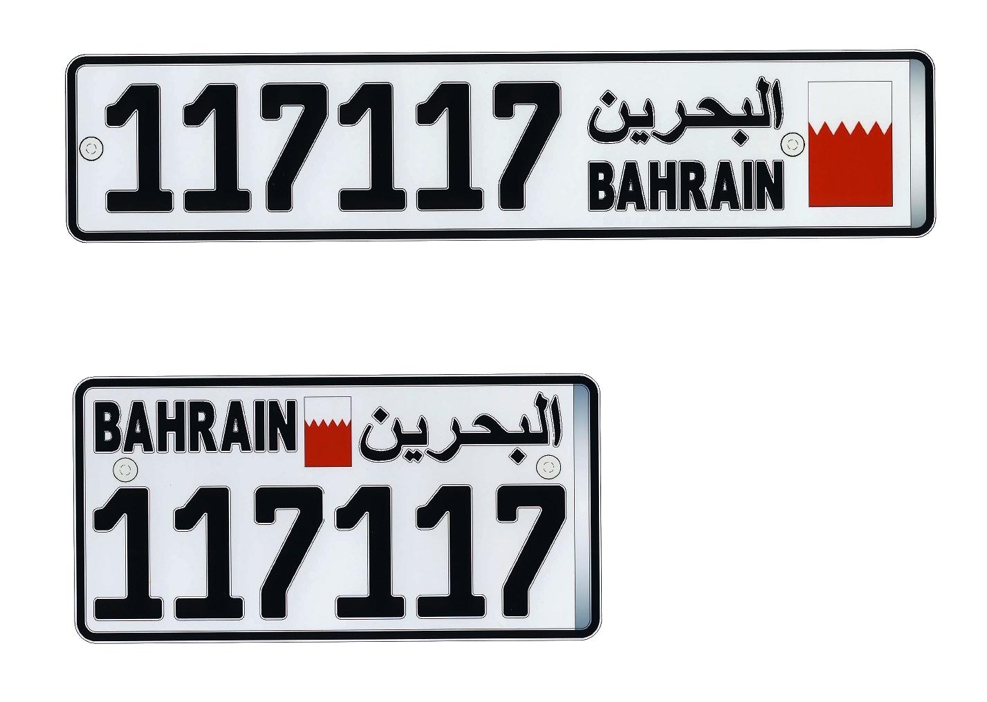 المرور استبدال اللوحات المعدنية الحالية للسيارات البحرين صحيفة الوسط البحرينية مملكة البحرين