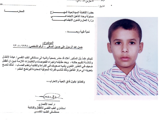 توقيف معاق عقلي ا على ذمة أحداث أمنية منذ 3 أيام محليات صحيفة الوسط البحرينية مملكة البحرين