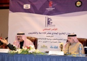 اليوم... انطلاق مهرجان الخليج للإذاعة والتلفزيون بمشاركة 313 عملا