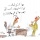 Hamad.Algayeb@alwasatnews.com