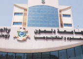 «جامعة دلمون»: لم ولن نستوفي رسوم الطلبة مرتين