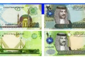 «المصرف المركزي» يوزع العملات الجديدة لعيد الفطر