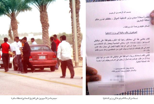 وزارة الداخلية توظيف النساء