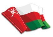 سلطنة عمان تدين التفجير الإرهابي في قرية العكر 