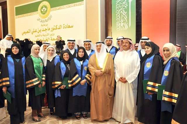 جامعة الخليج العربي البحرين الدراسات العليا