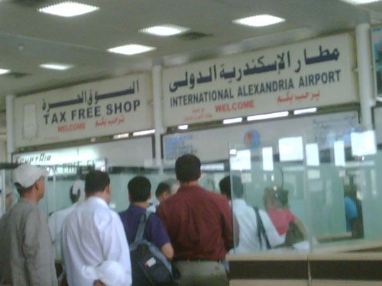 الاسكندرية مطار مطار الاسكندريه