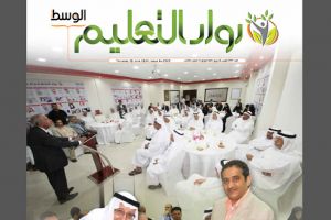 ����� ���� �� ��� ����� ������ ������� 20 ����� 2013 ���� " ���� ...