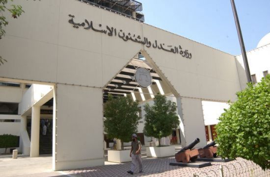 الاستئناف  تؤيد الحكم بالسجن المؤبد لخليجي قتل صديقه   الوسط اون لاين - صحيفة الوسط البحرينية - مملكة البحرين