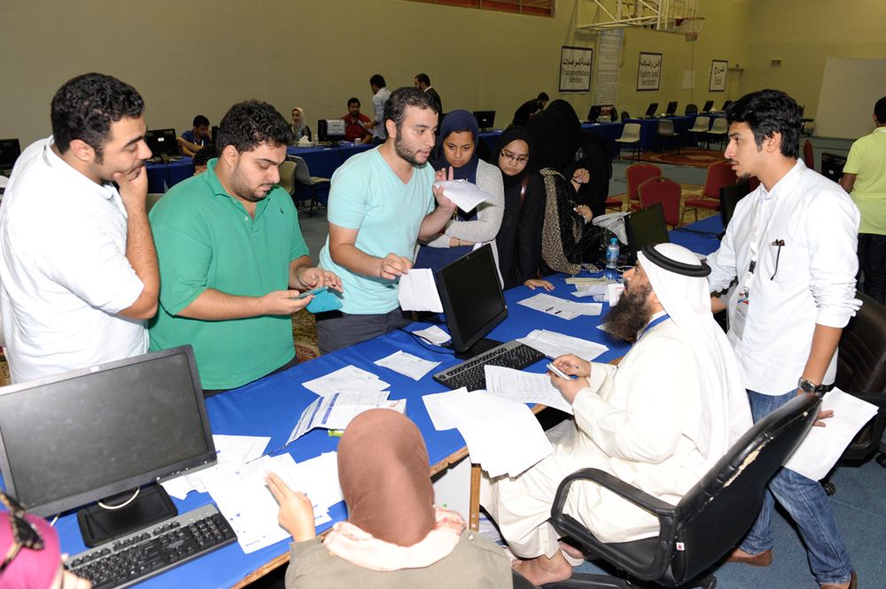 البحرين التسجيل جامعة ارقام واتساب