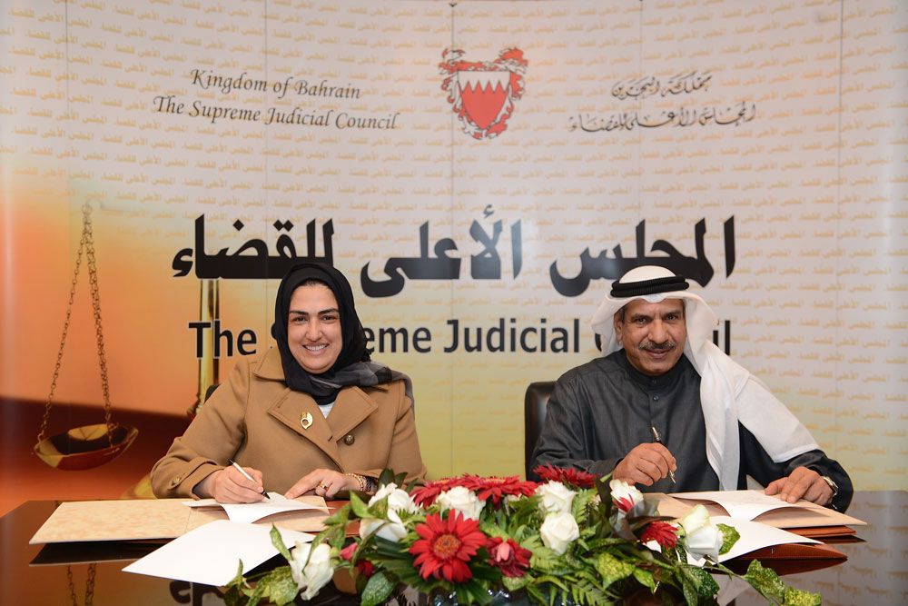 المجلس الأعلى للقضاء يوقع مذكرة تفاهم مع "الأعلى للمرأة" | البحرين