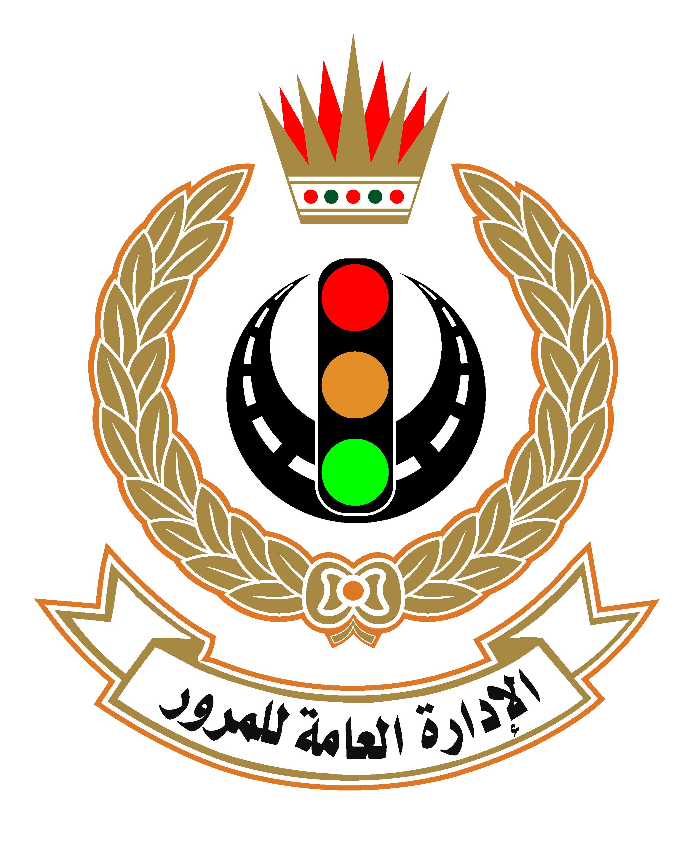 الإدارة العامة للمرور بالبحرين تفوز بجائزة أفضل خدمة حكومية عبر الهاتف