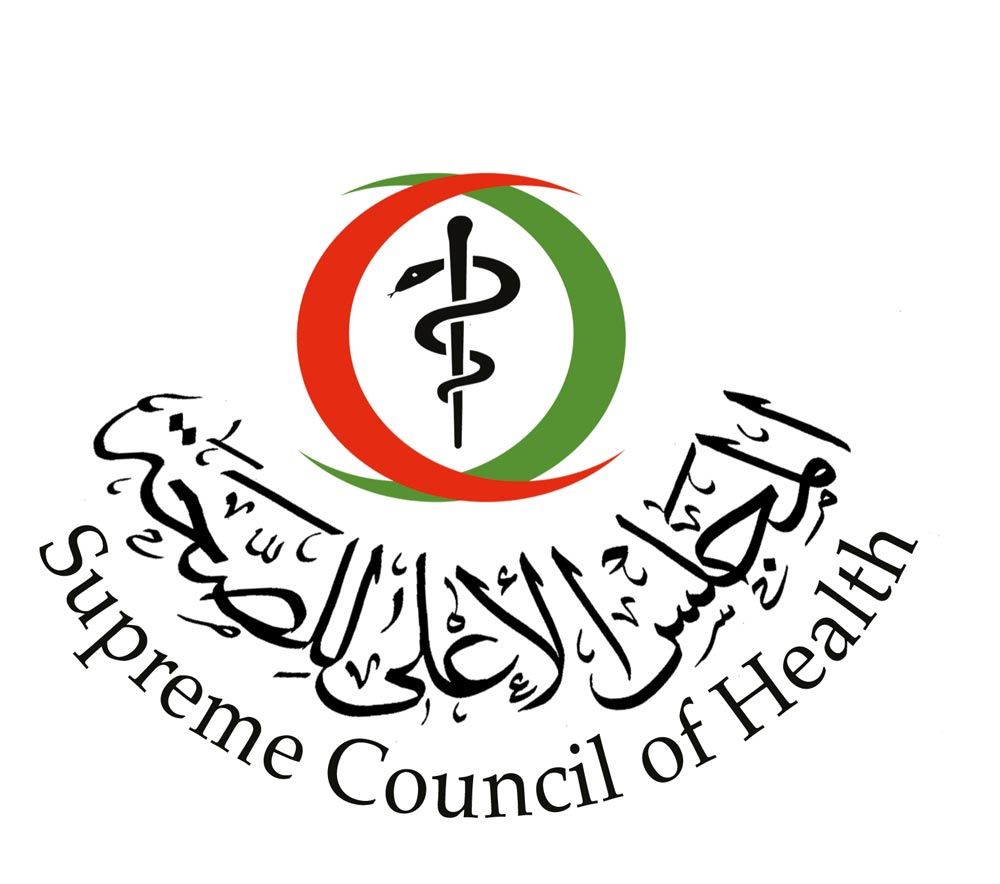 المجلس الأعلى للصحة يوجه المستشفيات الحكومية بالعمل بتوظيف الخريجين