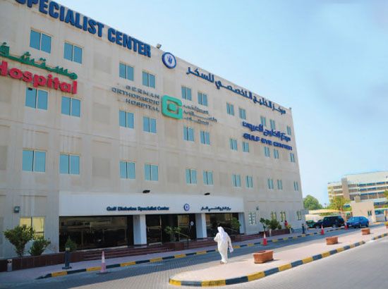 مركز الخليج التخصصي للسكر حملة اكتشاف الجلوقوما تشهد نجاحا منقطع النظير منوعات صحيفة الوسط البحرينية مملكة البحرين