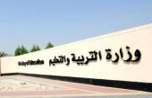 وزير 