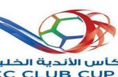الشباب الاماراتي في ضيافة الجهراء الكويتي