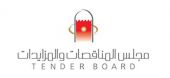 مناقصة 