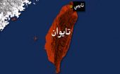 اشتعال حريق في محطة للطاقة النووية في تايوان