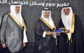 رئيس الوزراء الكويتي يكرم وكالة أنباء البحرين بجائزة التميز في مجال الاعلام الاجتماعي