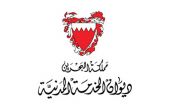 رئيس ديوان الخدمة المدنية يشـارك في مؤتمر الموارد البشرية بالإمارات