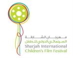 مهرجان الأطفال السينمائي الدولي يشهد انطلاقة قوية في الامارات