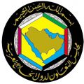 دول مجلس التعاون تؤكد دعمها لمفاوضات يمنية في الرياض