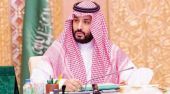 مجلس أعلى لـ«أرامكو السعودية» برئاسة ولي ولي العهد