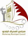 النصوح يطالب باستثناء الدير وسماهيج من زيادة السنوية البلدية