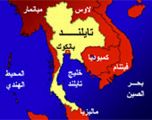تايلاند تستجوب 117 مهاجرا في حملتها لوقف عمليات الاتجار بالبشر