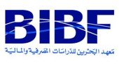 معهد BIBF يطلق دورة تخصصية في رأس المال الإسلامي واقتصاد المنتجات الحلال
