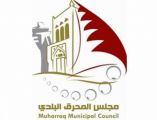 النصوح: استملاك 3 عقارات لخدمة مسجد الراهب ومأتم الإمام الهادي    