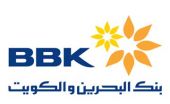بنك البحرين والكويت يقدم آخر دفعة من إجمالي دعمه لبرنامج ولي العهد للمنح الدراسية بمليون دينار