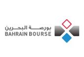 مؤشر بورصة البحرين تغلق منخفضاً بـ1.25 نقطة