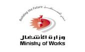 خلف: اللائحة التنفيذية لـ 