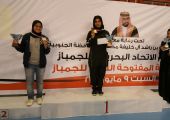 طالبات جامعة البحرين يفزن بالمراكز الأولى في بطولة الجمباز الثانية