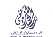 المرباطي: مبرة الزياني ترمم 100 بيت برابعة المحرق خلال عامين