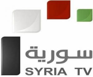 Image result for ‫صور بداية إرسال التلفزيون العربي السوري‬‎