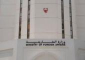 سفارة البحرين في الصين: الوضع في المبنى السكني المتضرر أصبح مهيأً لعودة الطلبة البحرينيين