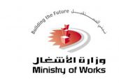 فخرو: تنفيذ مخطط طرق يتناسب مع الوضع المروري في البحرين