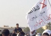 السعودية : تشييع الشهيد منصور فتيل وسط تأكيد على الوحدة الوطنية