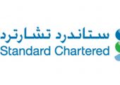 تعيين بحرينية رئيسة للخدمات المصرفية للأفراد في بنك ستاندرد تشارترد