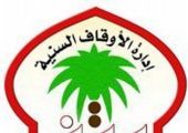 رئيس 