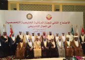 وفد الشعبة البرلمانية يؤكد أن الاجتماعات الخليجية تعد منبرا لتظافر الجهود لصالح شعوب دول التعاون