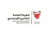 الهيئة العامة للتأمين الاجتماعي تنجح في الانتقال إلى الإصدار الأحدث من شهادة الآيزو 27001 في أمن المعلومات