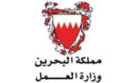 وزارة العمل تنظم معرضاً للتوظيف بمجمع الرملي غداً الأربعاء