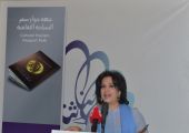 الشيخة مي تؤكد على أهمية الثقافة في الترويج للبحرين كوجهة مميزة للسياحة الثقافية