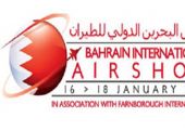 اللجنة العليا المنظمة لمعرض البحرين الدولي للطيران تشارك في معرض باريس الدولي للطيران