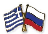 موسكو واثينا توقعان على مذكرة تفاهم لبناء خط للغاز إلى اليونان