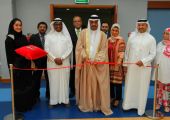 معهد البحرين للتدريب ينظم معرض البرامج التدريبية