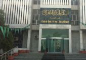 الحكومة العراقية تتخذ إجراءات للحد من انهيار الدينار أمام الدولار