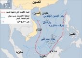 الفلبين تجري مناورات بحرية مع الولايات المتحدة واليابان في بحر الصين الجنوبي